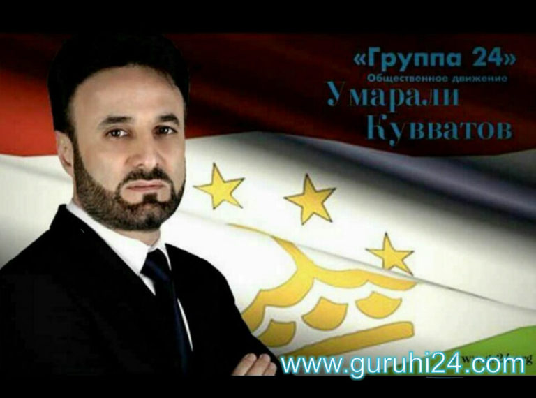 Умарали Кувватов был задержан в Дубае