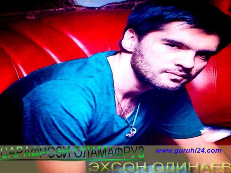 Иди Вслепую На свет