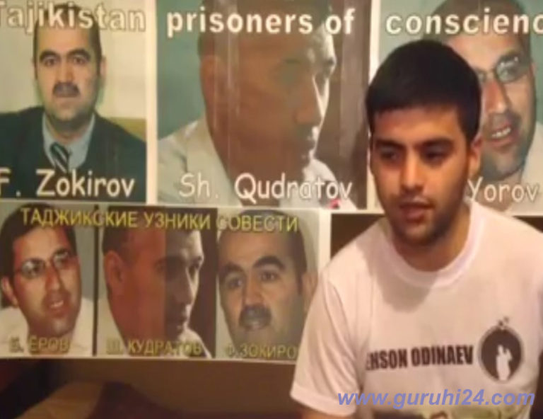 Одинаев Вайсиддин «О судебных решениях в отношении Бузургмехра Ерова и Нуриддина Махкамова»