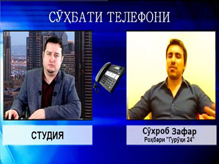 ҲНИТ аз Гурӯҳи 24 чи мехоҳад?