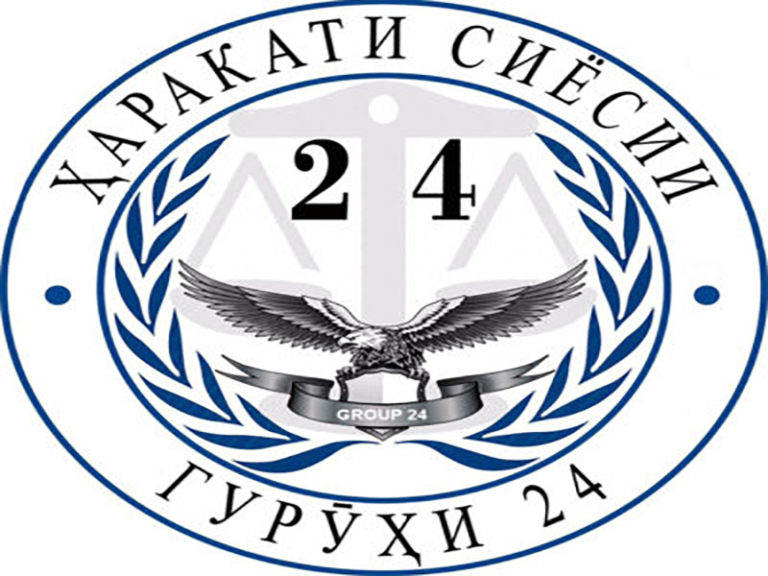 Official statement of the political movement “Group 24” on the position of the movement in the upcoming parliamentary elections