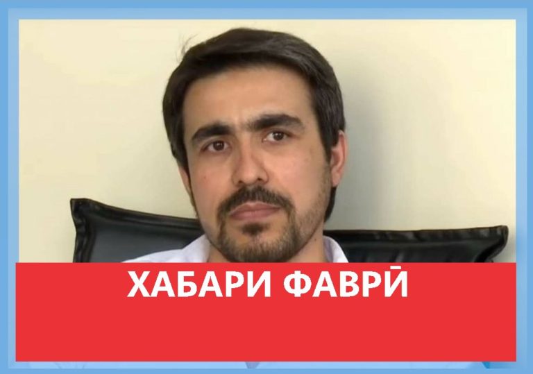 Сӯҳроб Зафар озод шуд!