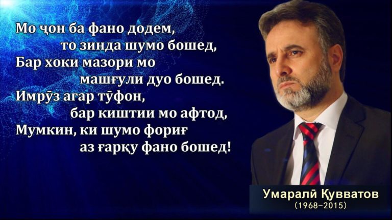 Мард намирад ба марг