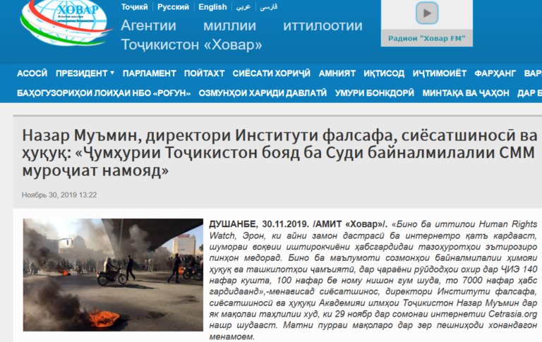 Дезинформация населения — это част политики Диктаторского режима Рахмонова