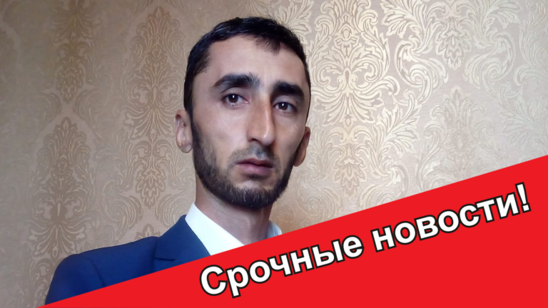 Активист «Группы 24» находится в Таджикистане
