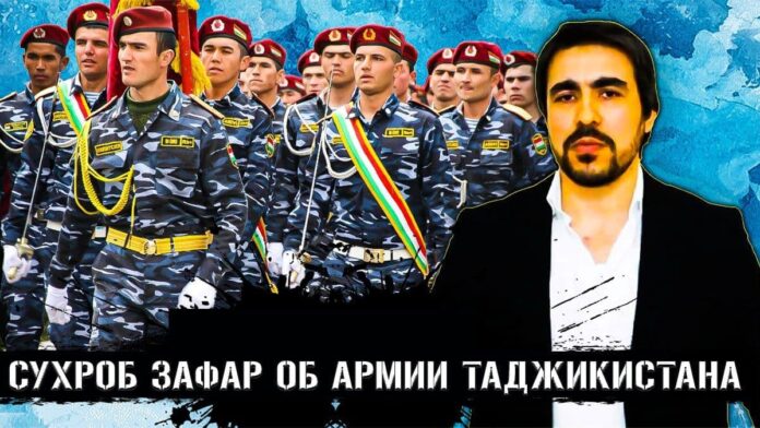 сухроб зафар