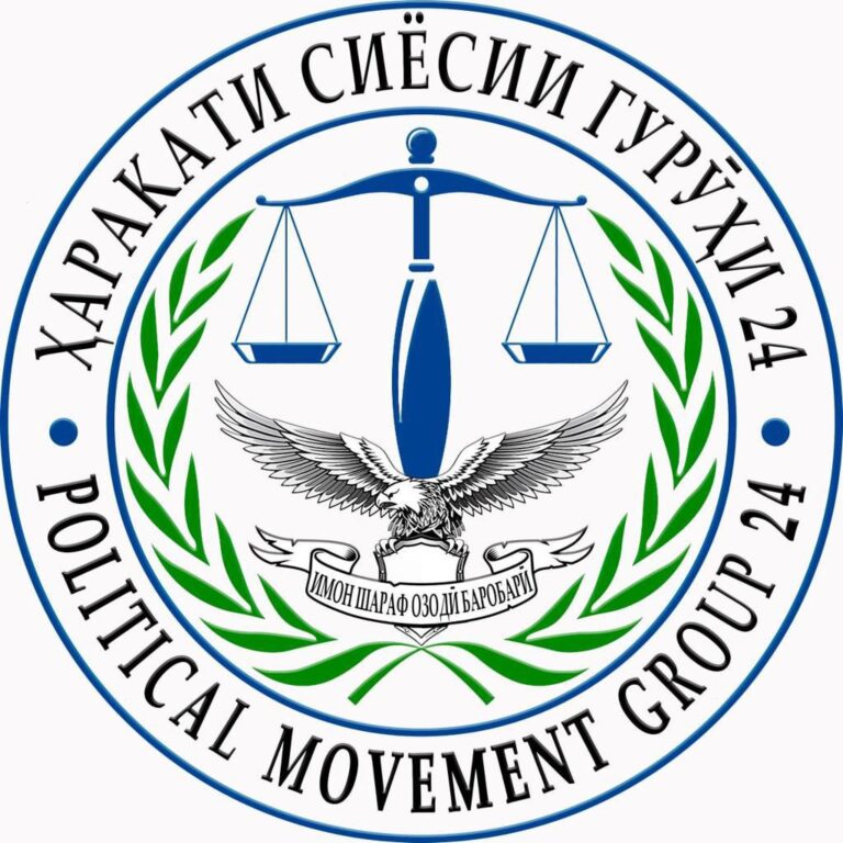 ҶАЛАСАИ ҶАМЪБАСТИ ФАОЛИЯТИ ҲАРАКАТИ СИЁСИИ  ” ГУРӮҲИ-24 ” ДАР СОЛИ 2023 
