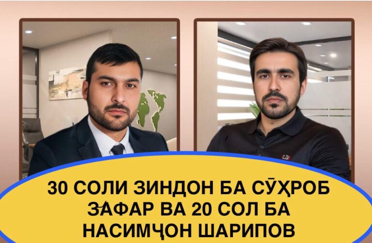 OFFICIAL STATEMENT OF THE POLITICAL MOVEMENT “GROUP-24”