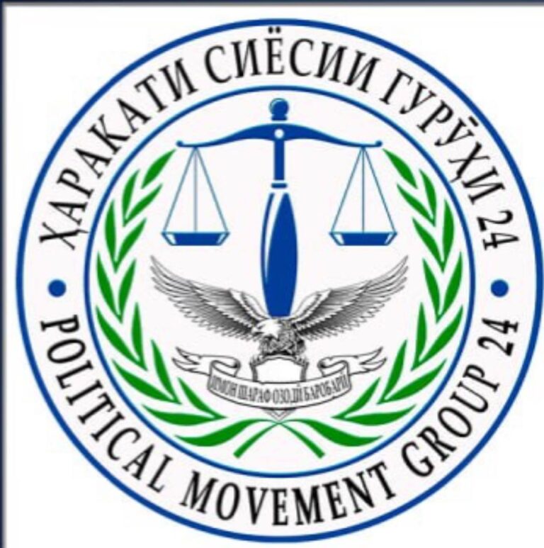 Заявление политического движения «Группа 24» о возможной экстрадиции Дилмурода Эргашева в Таджикистан
