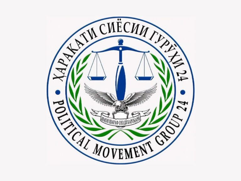ҚАРОРИ ШӮРОИ ҲАРАКАТИ СИЁСИИ «ГУРӮҲИ-24»