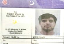 ХАБАРИ ФАВРӢ